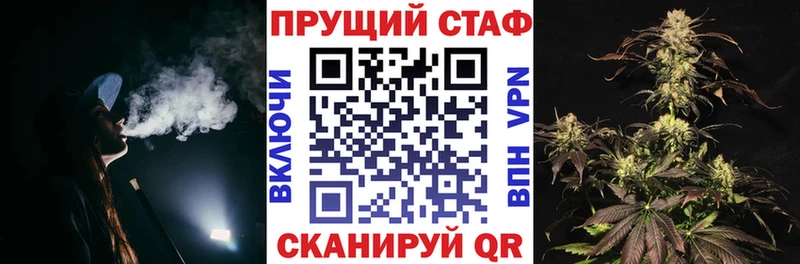 Магазин наркотиков Беломорск Каннабис Альфа ПВП Мефедрон Кокаин