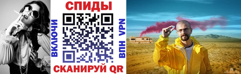 ссылка на мегу ссылки дарнет шоп Беломорск это формула АМФ Розовый