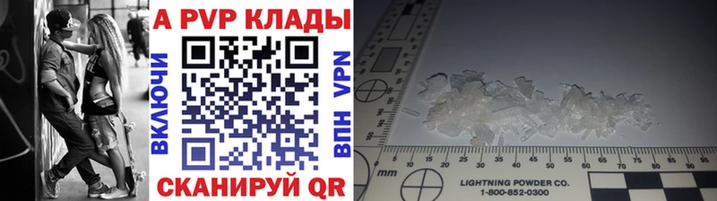 нарко площадка какой сайт  где купить наркоту  кракен рабочий сайт  Беломорск  А ПВП Crystall 