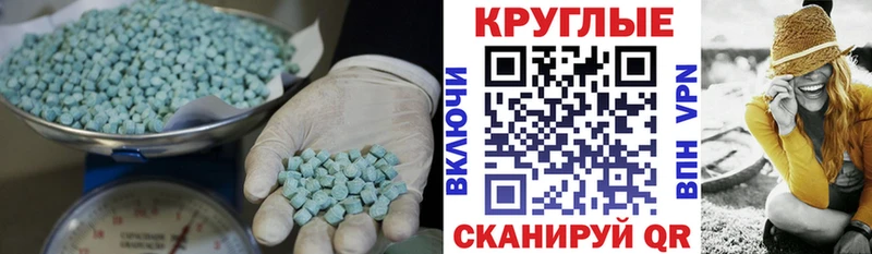 mega вход Беломорск Ecstasy mix наркотики
