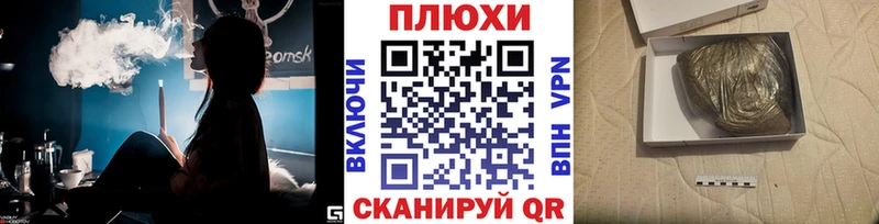 ГАШИШ Ice-O-Lator  Беломорск 