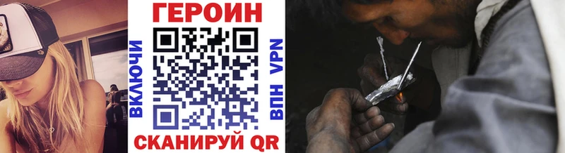 наркотики  Беломорск  Героин VHQ 