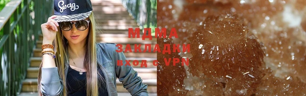 наркотики Абаза