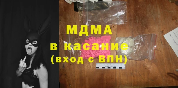 таблы Абинск