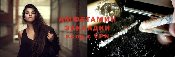 таблы Абинск