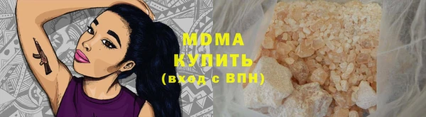 мяу мяу кристалл Абдулино
