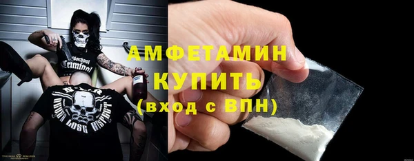 наркотики Абаза