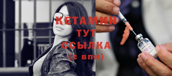 мяу мяу кристалл Абдулино