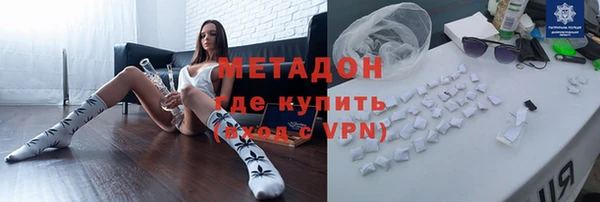 мяу мяу кристалл Абдулино