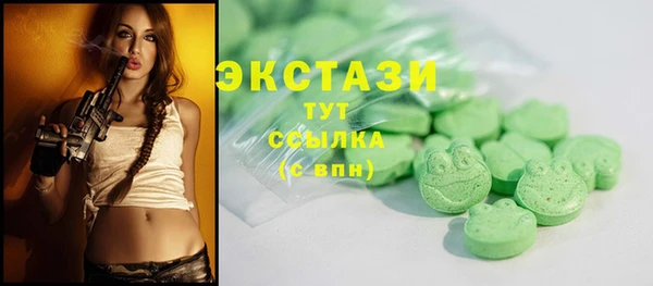 мяу мяу кристалл Абдулино