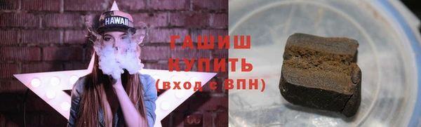 наркотики Абаза