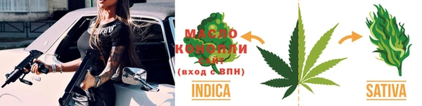 мяу мяу кристалл Абдулино