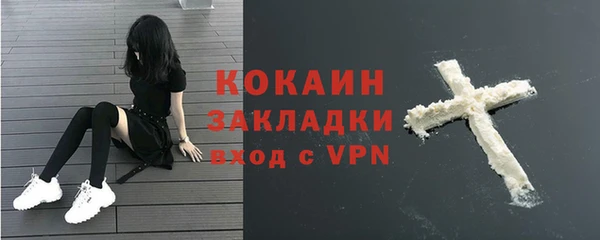мяу мяу кристалл Абдулино
