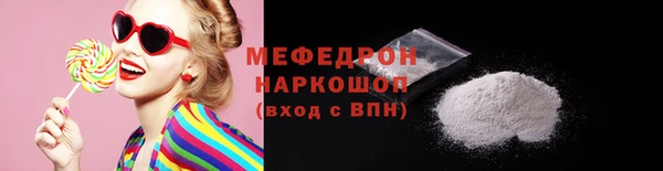 таблы Абинск