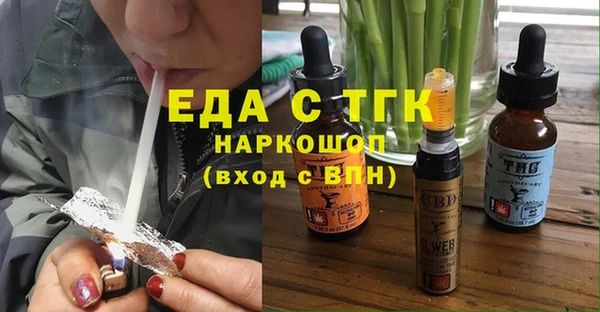 наркотики Абаза