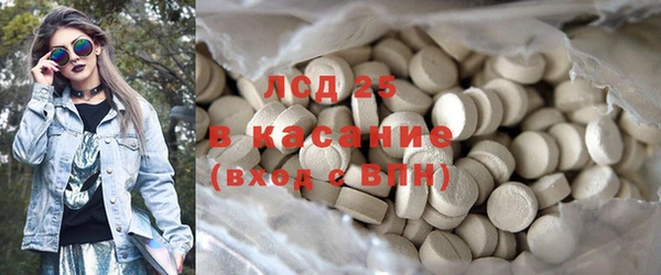 таблы Абинск