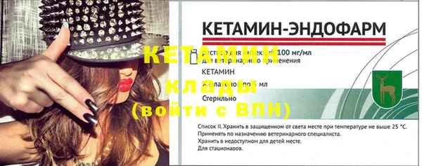 мефедрон Пролетарск