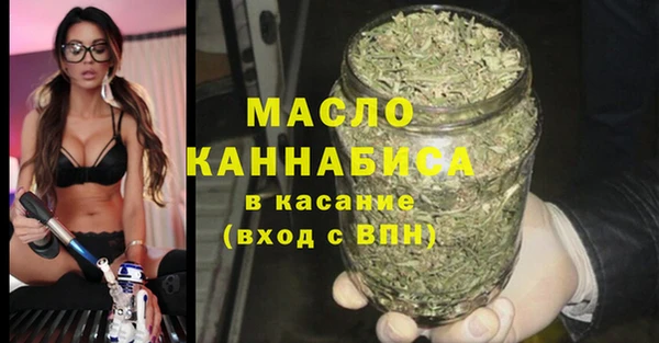 таблы Абинск