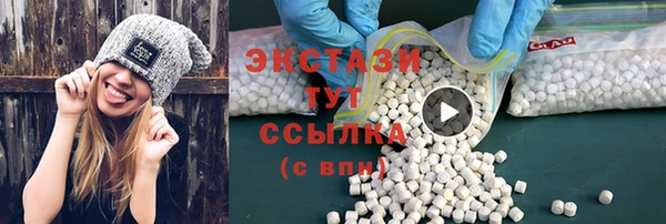 наркотики Абаза