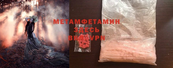 наркотики Абаза
