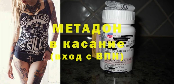 наркотики Абаза