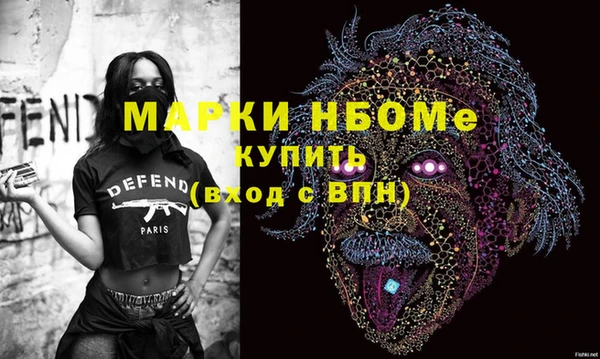 таблы Абинск