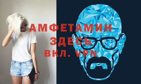 таблы Абинск