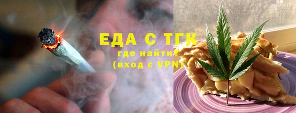 мяу мяу кристалл Абдулино