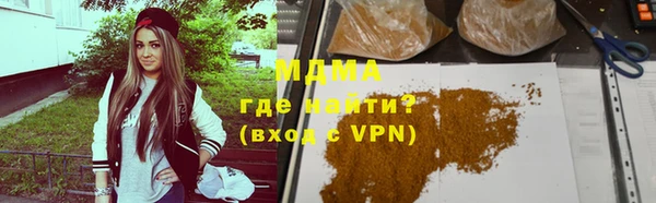 наркотики Абаза