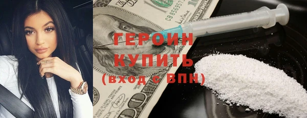мяу мяу кристалл Абдулино