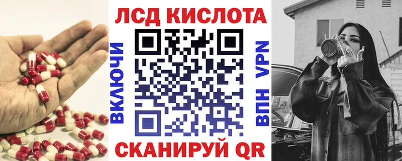 mega как зайти  Беломорск  ЛСД экстази кислота 