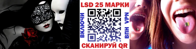 Наркотические марки 1,8мг  купить закладку  даркнет наркотические препараты  Беломорск 