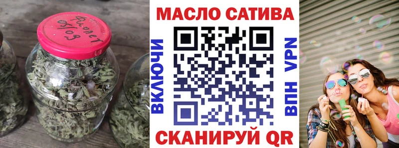 дарнет шоп  Беломорск  Дистиллят ТГК вейп 